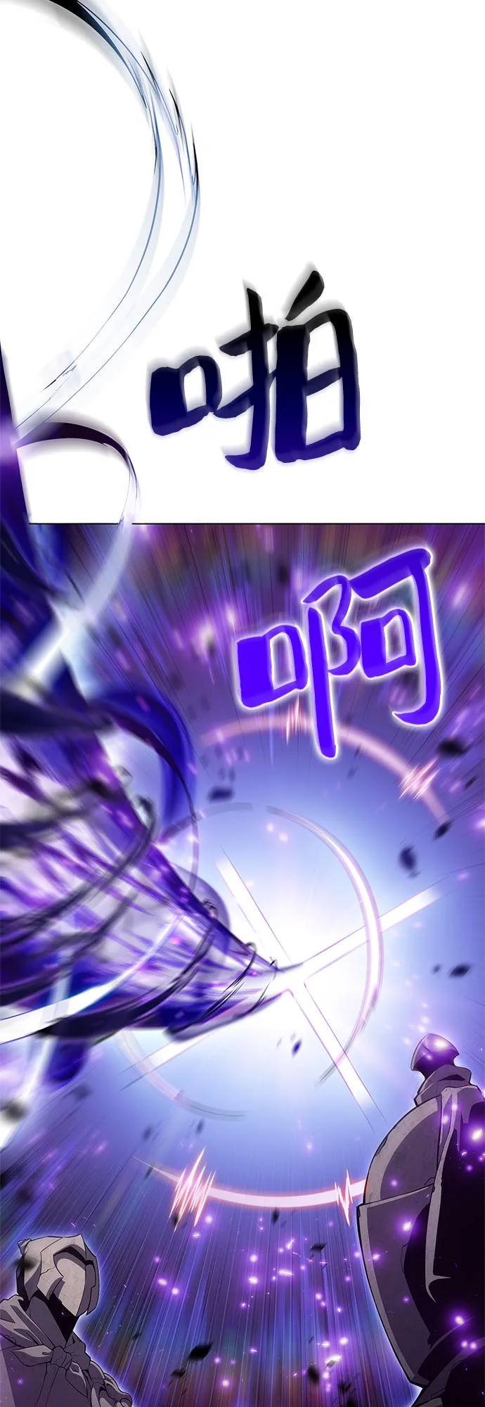 [第46话] 1人军团（3） 第44页