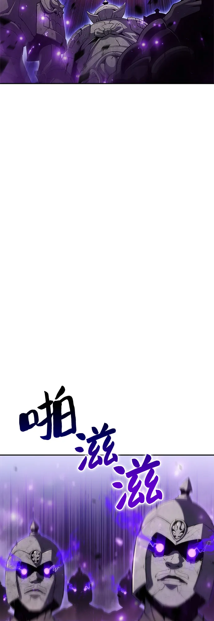 [第46话] 1人军团（3） 第45页
