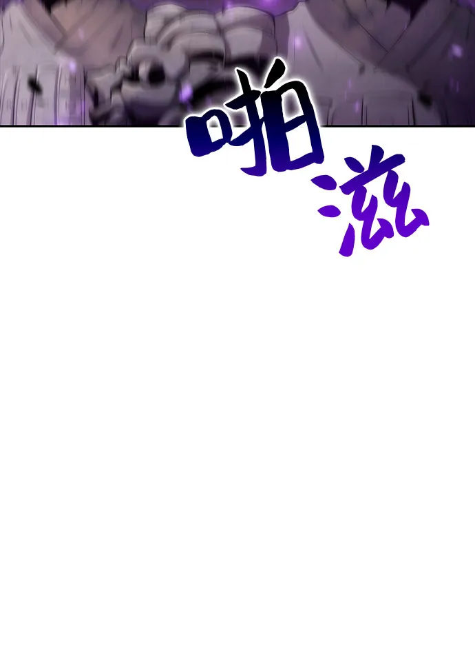 [第46话] 1人军团（3） 第46页