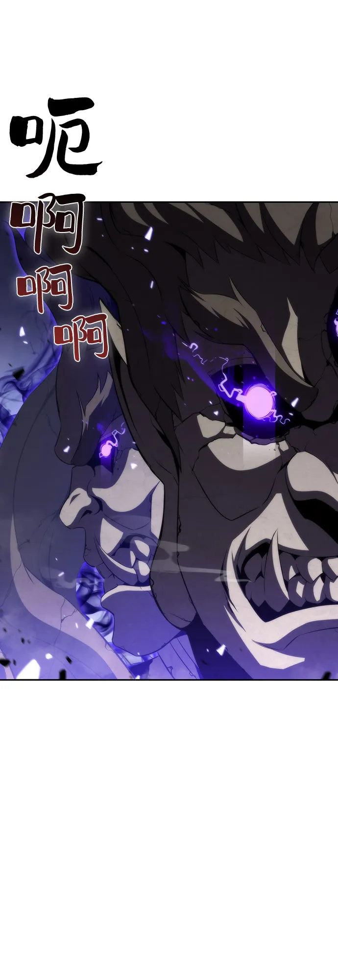 [第46话] 1人军团（3） 第47页