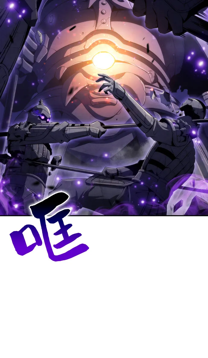 [第46话] 1人军团（3） 第51页