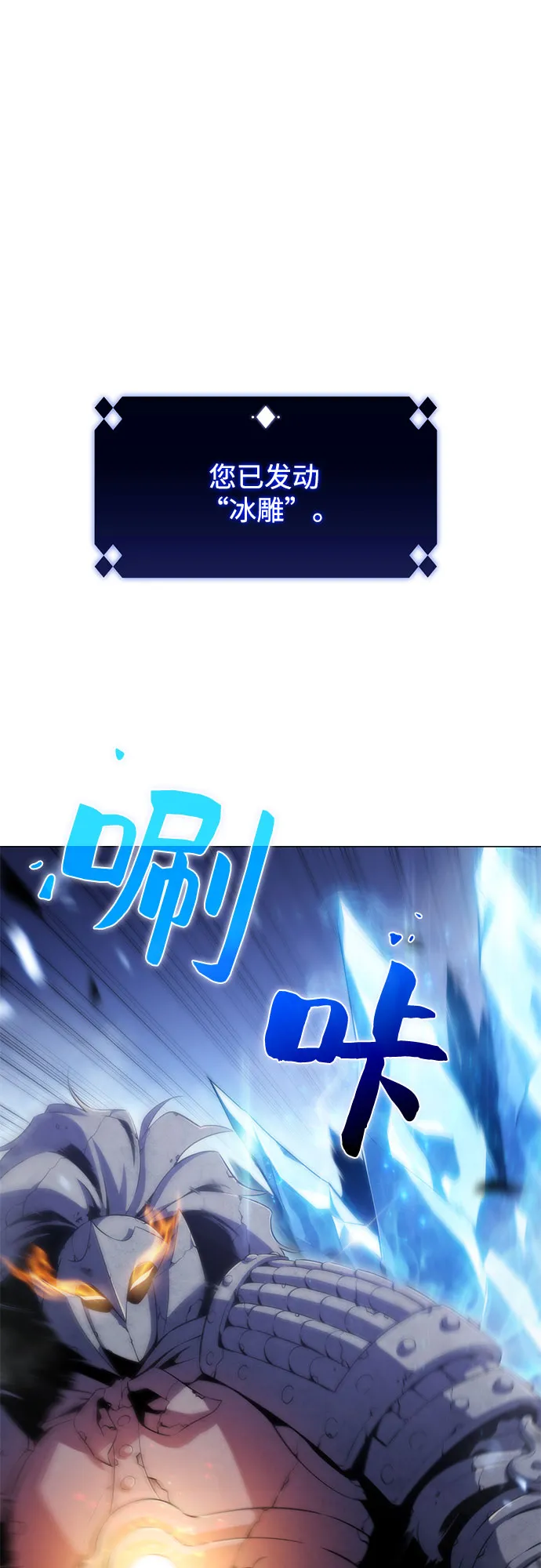 [第46话] 1人军团（3） 第58页