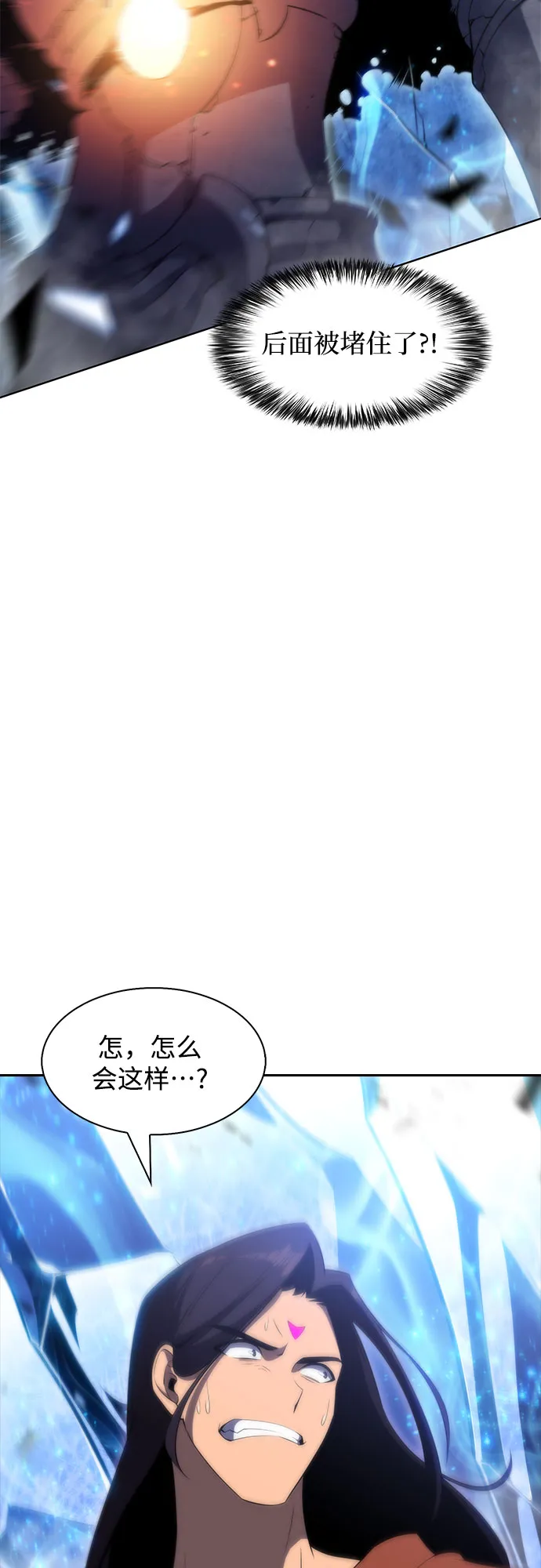 [第46话] 1人军团（3） 第59页