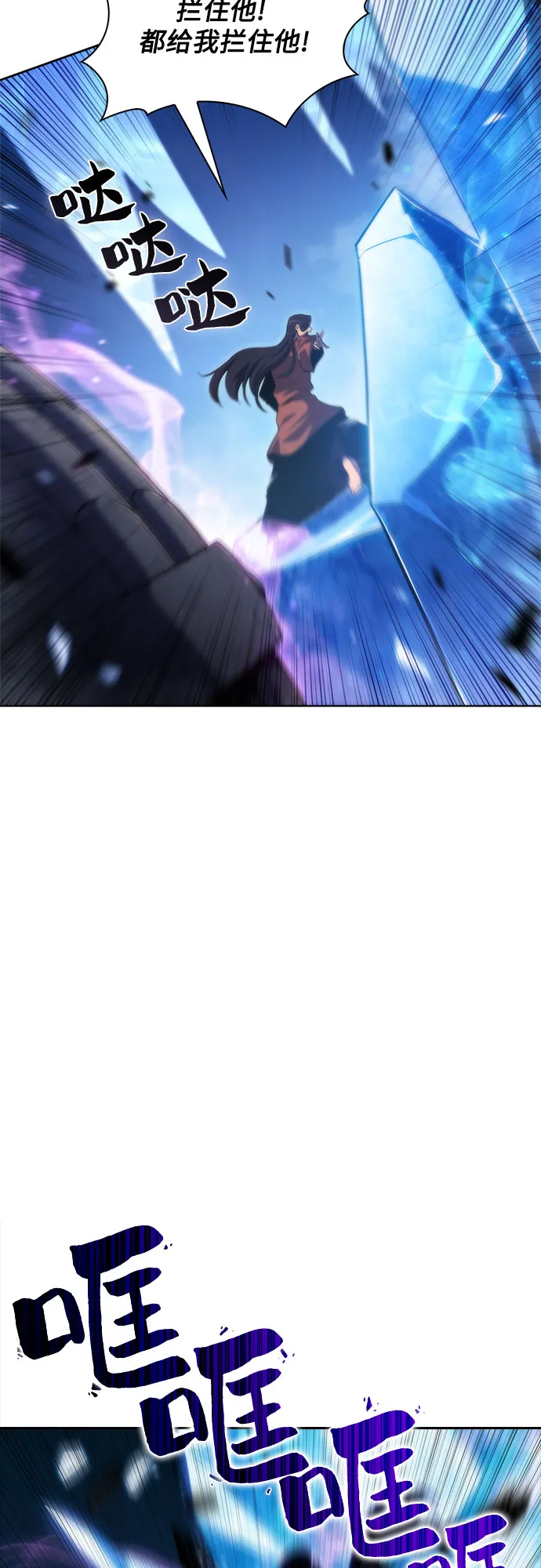 [第46话] 1人军团（3） 第62页