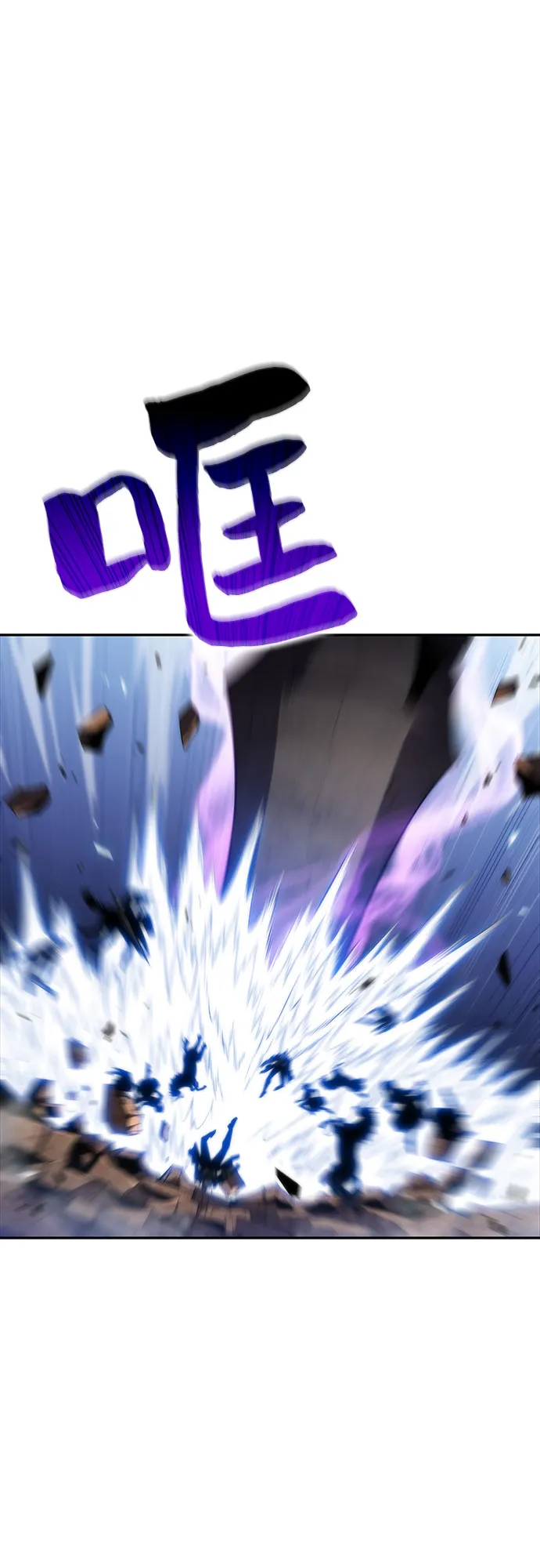 [第46话] 1人军团（3） 第65页