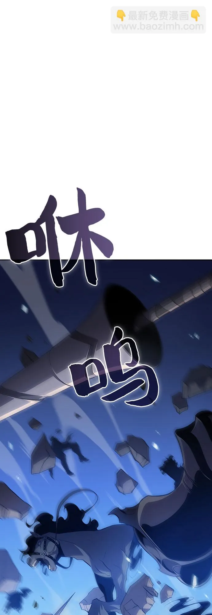 [第46话] 1人军团（3） 第66页