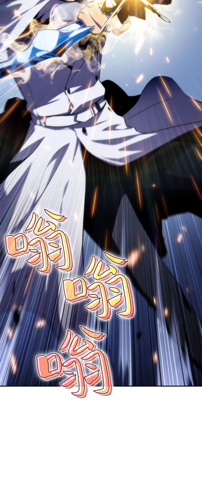 [第46话] 1人军团（3） 第70页