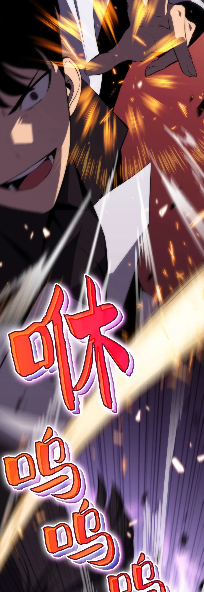 [第46话] 1人军团（3） 第72页