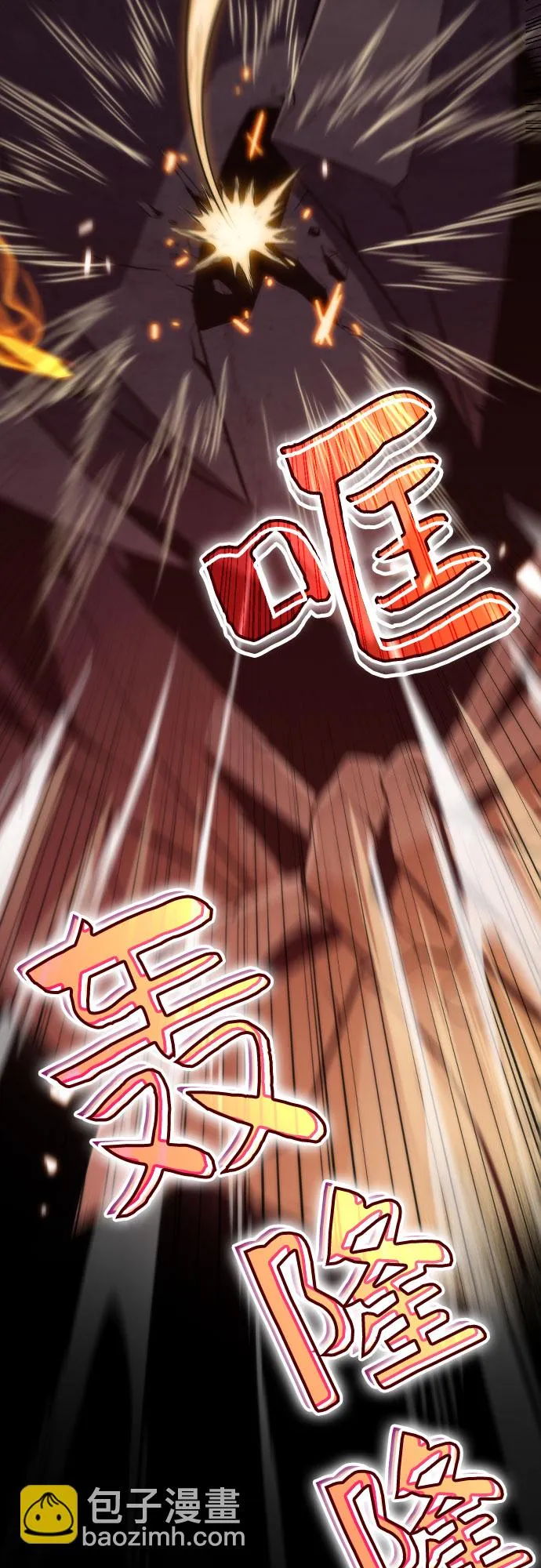[第46话] 1人军团（3） 第74页