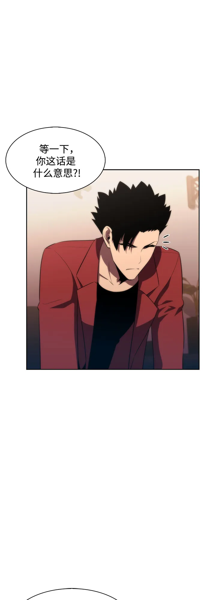 [第47话] 魔力暴走症（1） 第22页