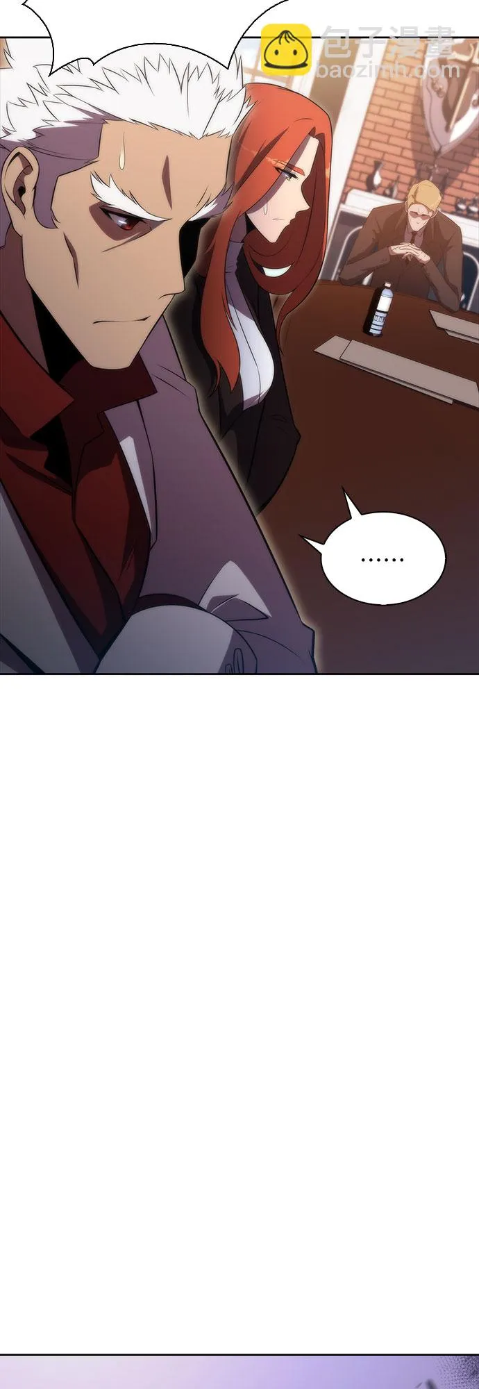 [第47话] 魔力暴走症（1） 第25页