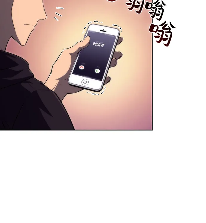 [第47话] 魔力暴走症（1） 第37页