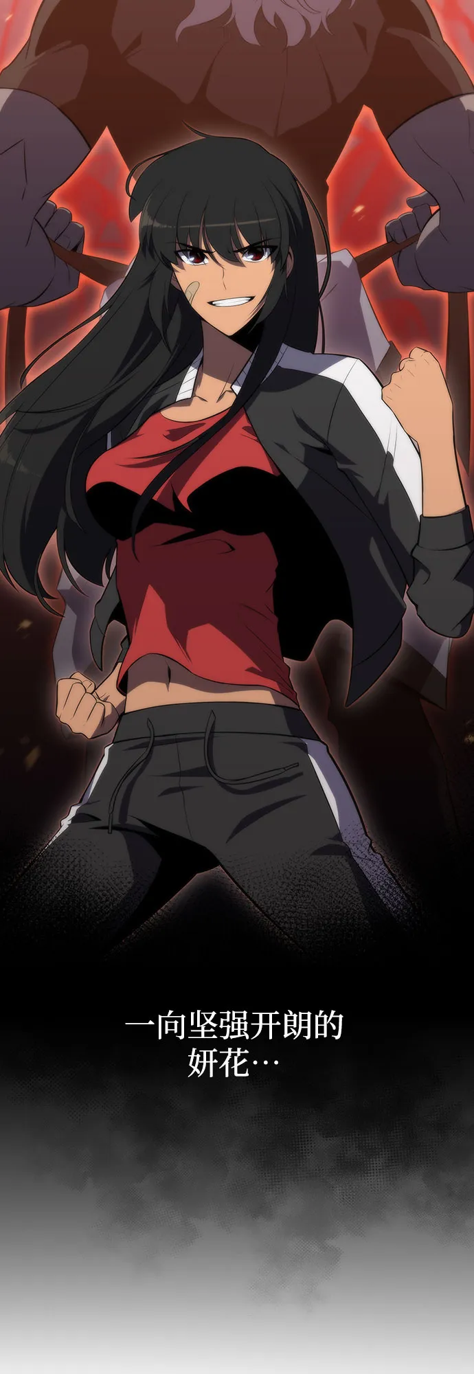 [第47话] 魔力暴走症（1） 第43页