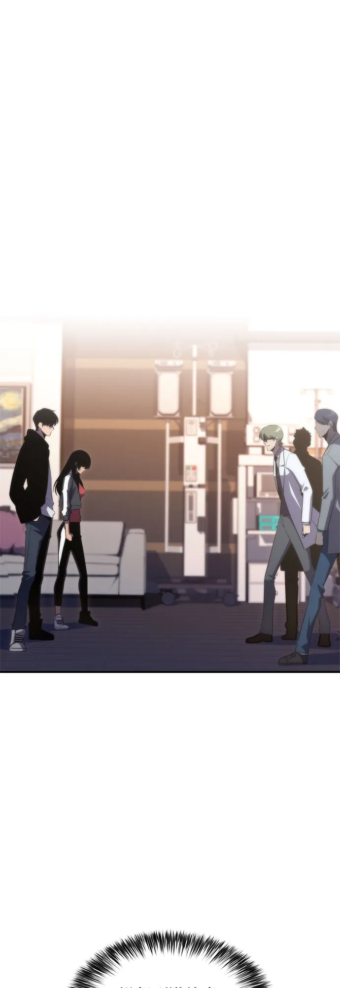 [第48话] 魔力暴走症（2） 第2页