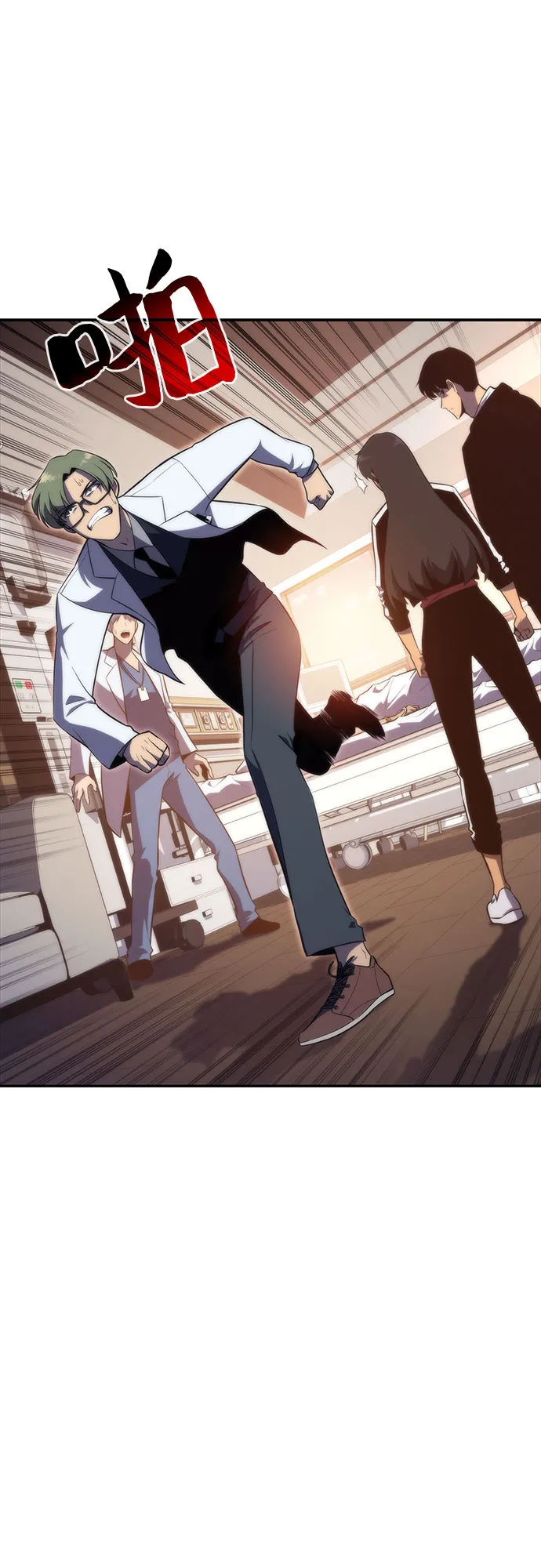 [第48话] 魔力暴走症（2） 第6页