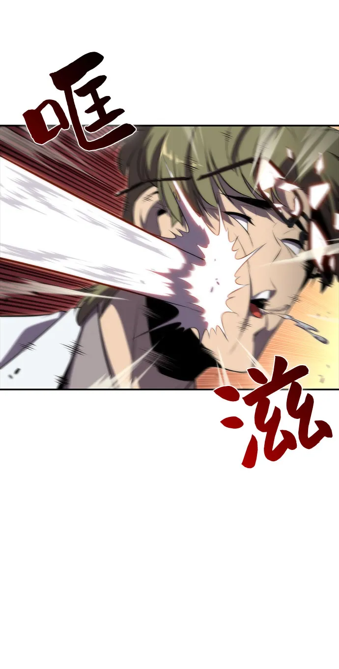 [第48话] 魔力暴走症（2） 第15页