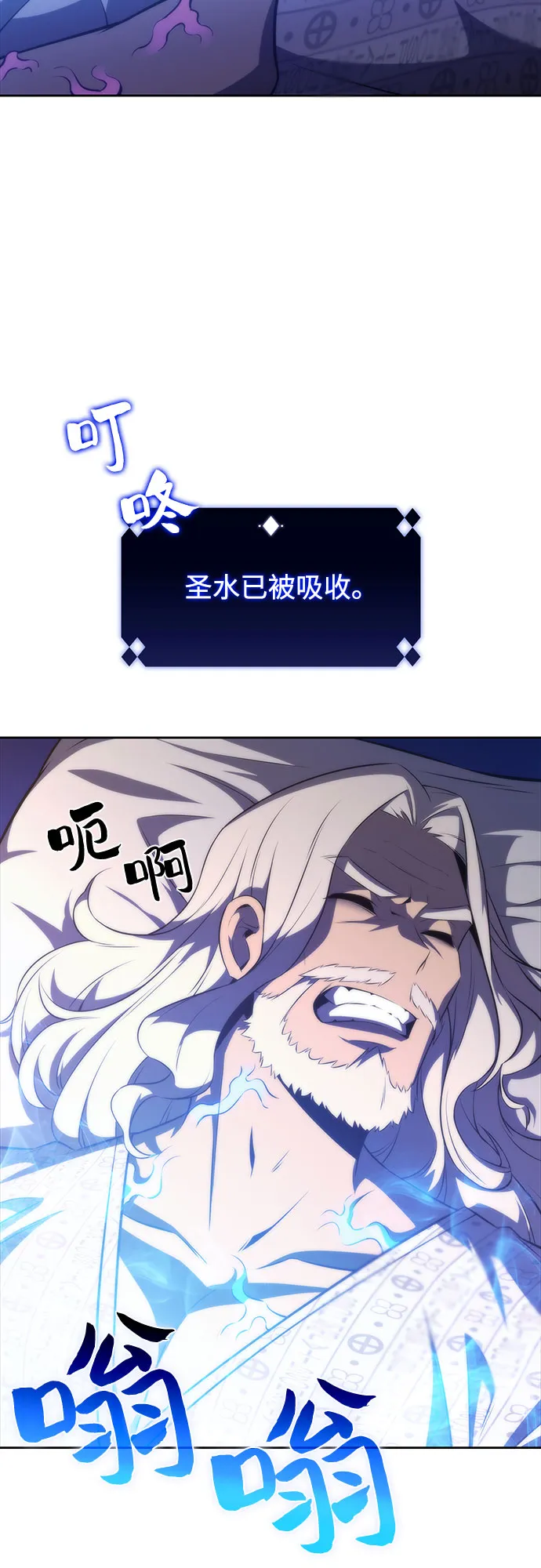 [第48话] 魔力暴走症（2） 第23页