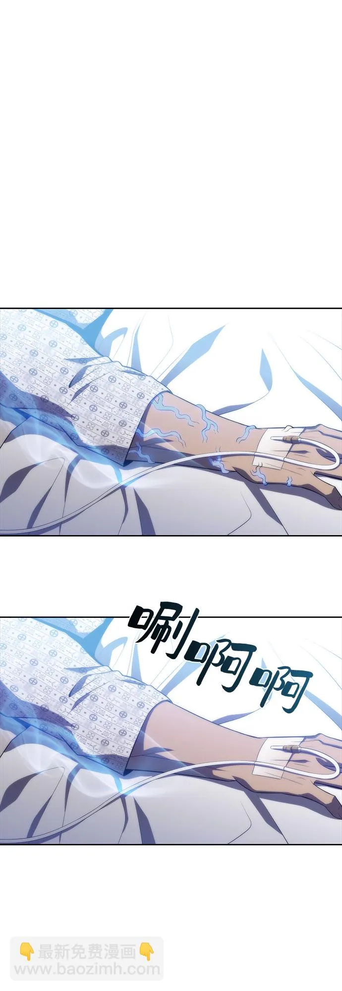 [第48话] 魔力暴走症（2） 第24页