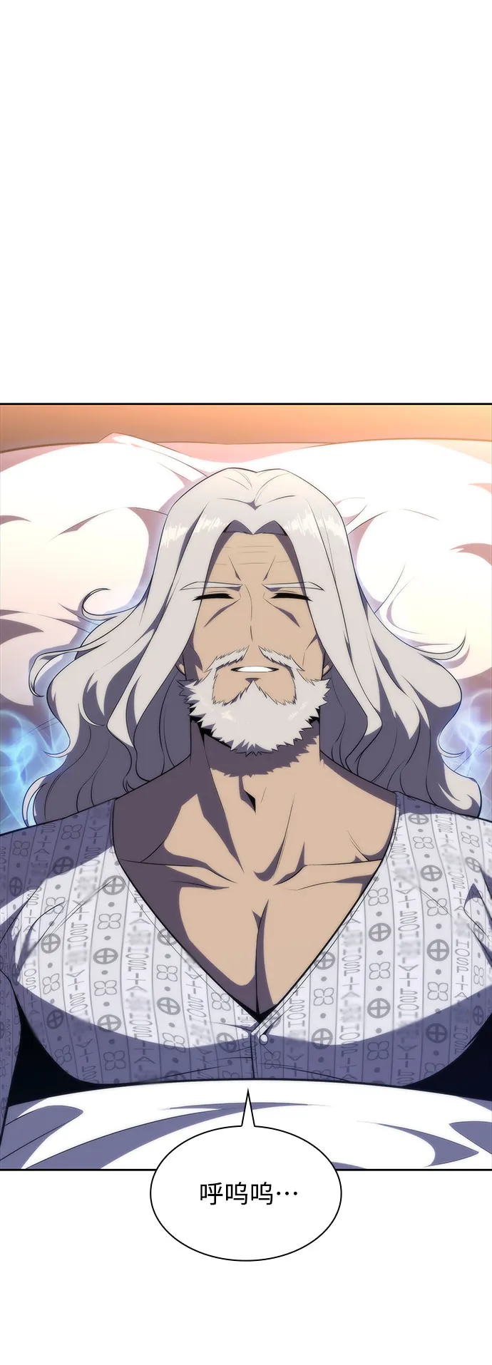 [第48话] 魔力暴走症（2） 第25页