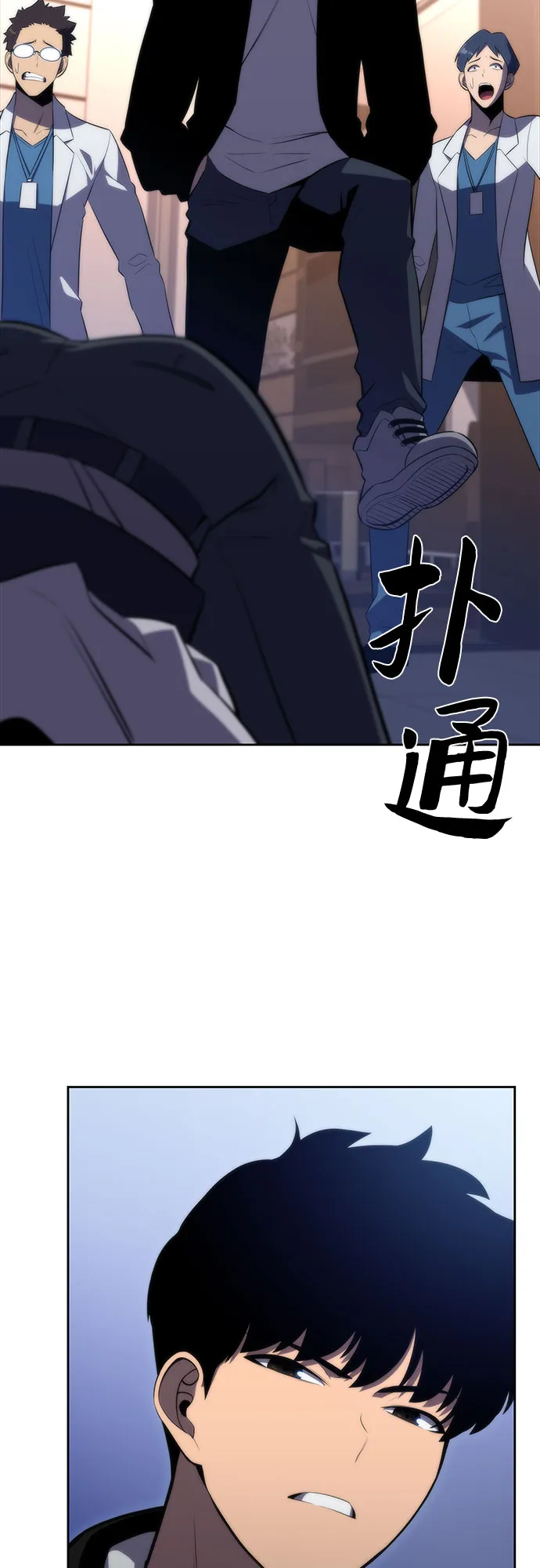 [第48话] 魔力暴走症（2） 第32页