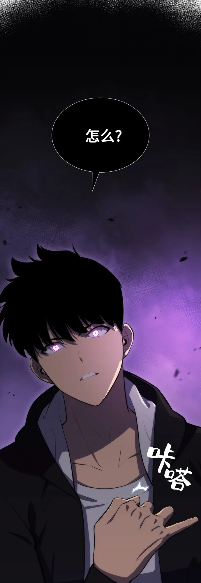 [第48话] 魔力暴走症（2） 第40页