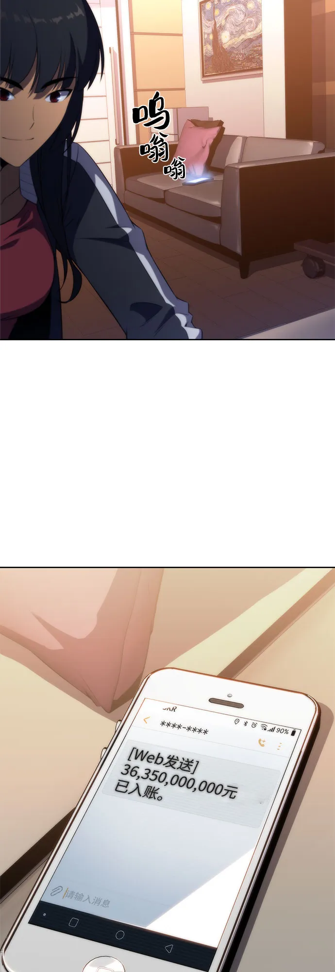 [第48话] 魔力暴走症（2） 第42页