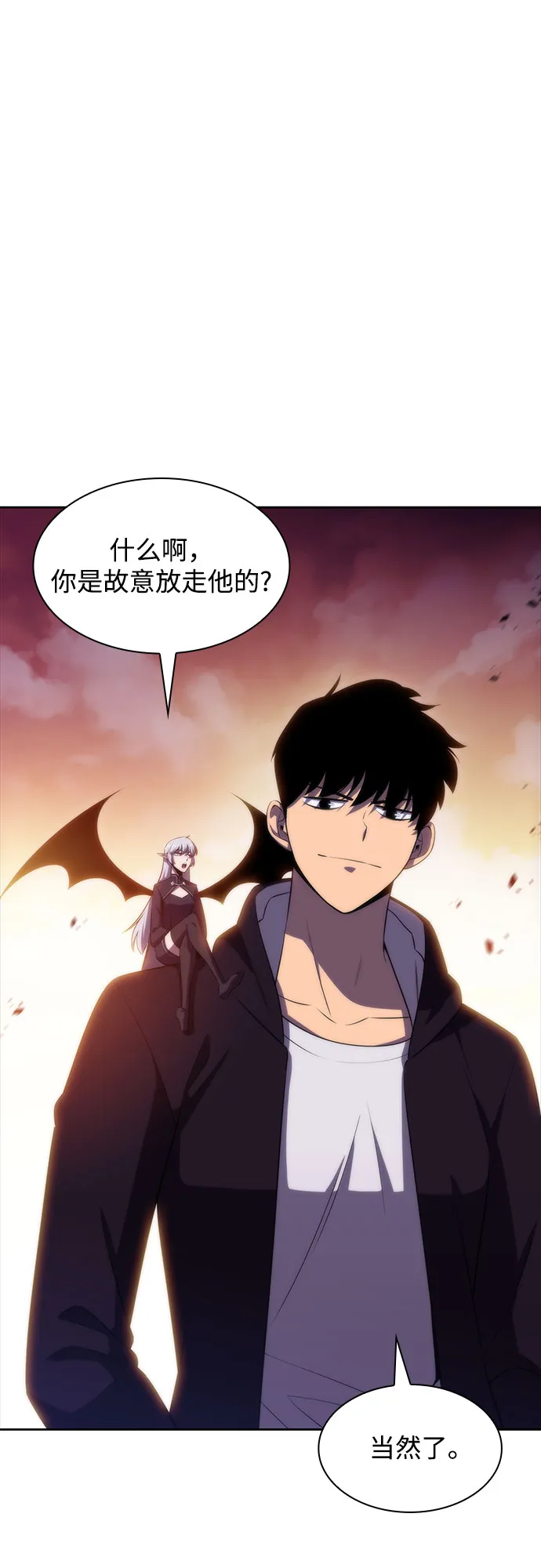 [第48话] 魔力暴走症（2） 第47页