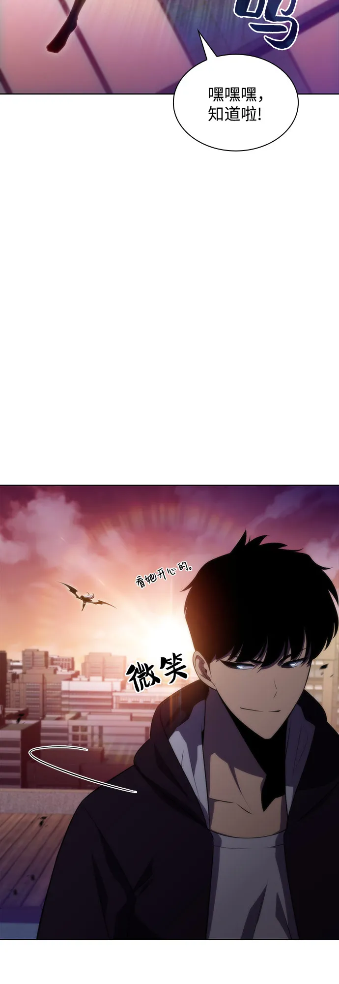 [第48话] 魔力暴走症（2） 第50页