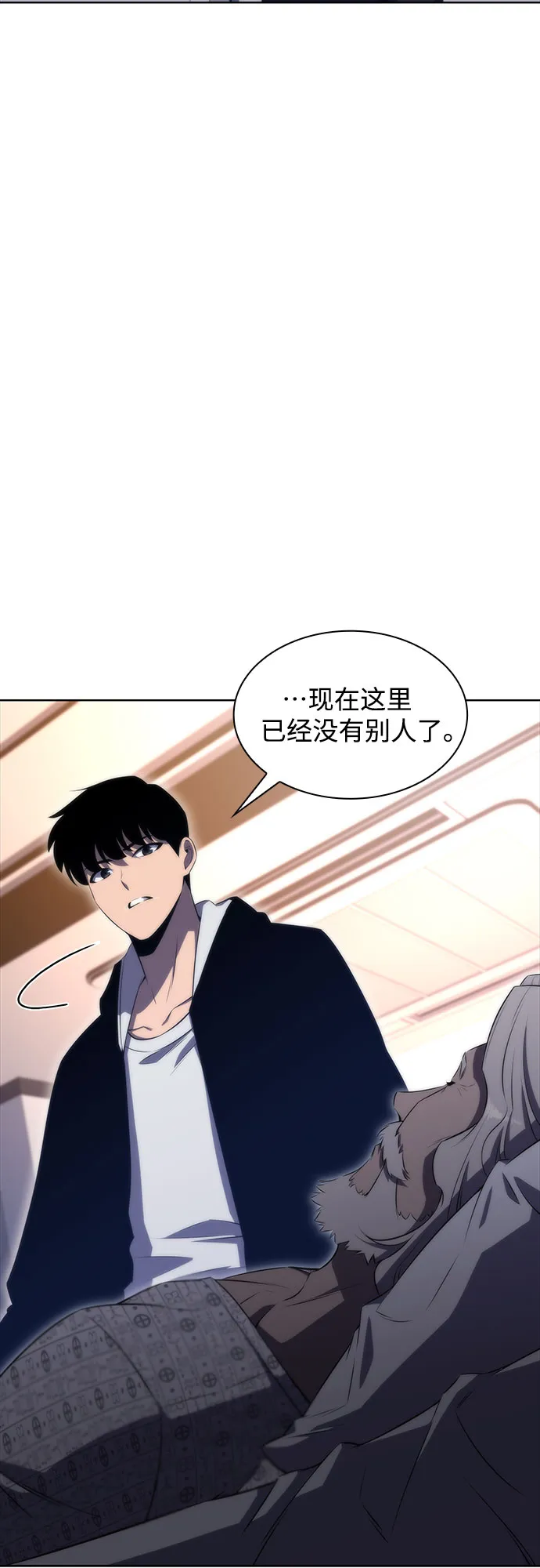 [第48话] 魔力暴走症（2） 第53页