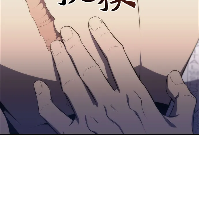 [第48话] 魔力暴走症（2） 第65页