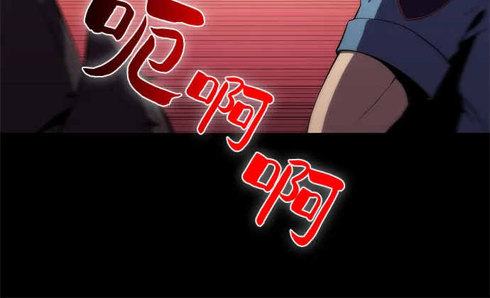 [第48话] 魔力暴走症（2） 第72页