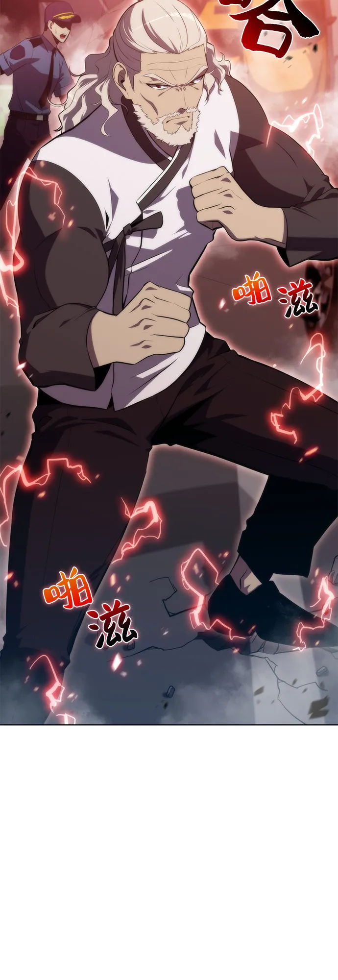 [第48话] 魔力暴走症（2） 第76页