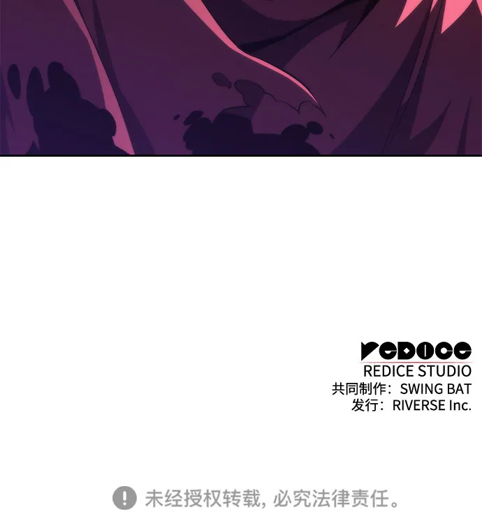 [第48话] 魔力暴走症（2） 第80页