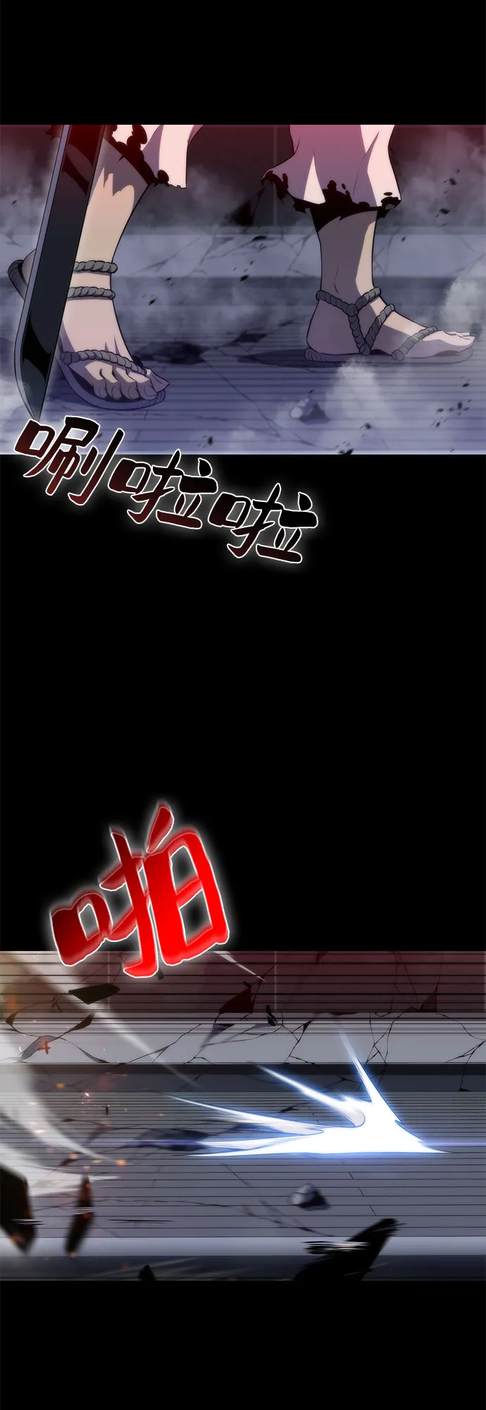 [第49话] 塔内居住者 第5页
