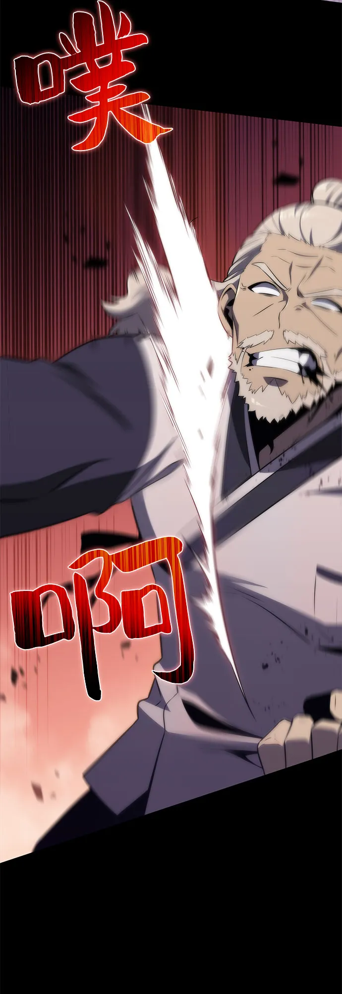 [第49话] 塔内居住者 第9页