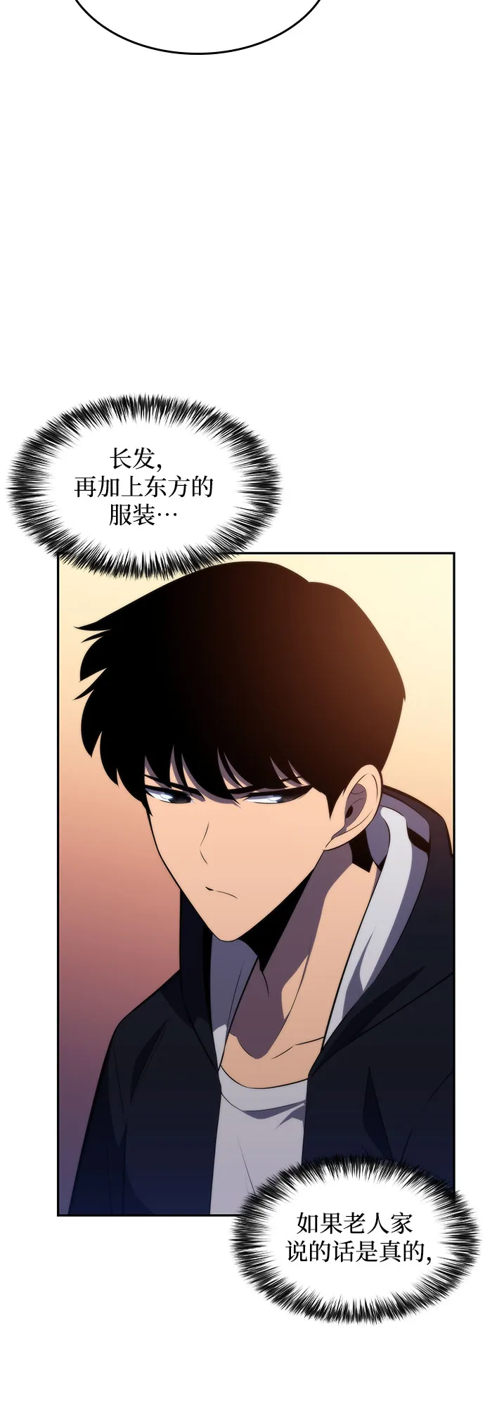 [第49话] 塔内居住者 第15页
