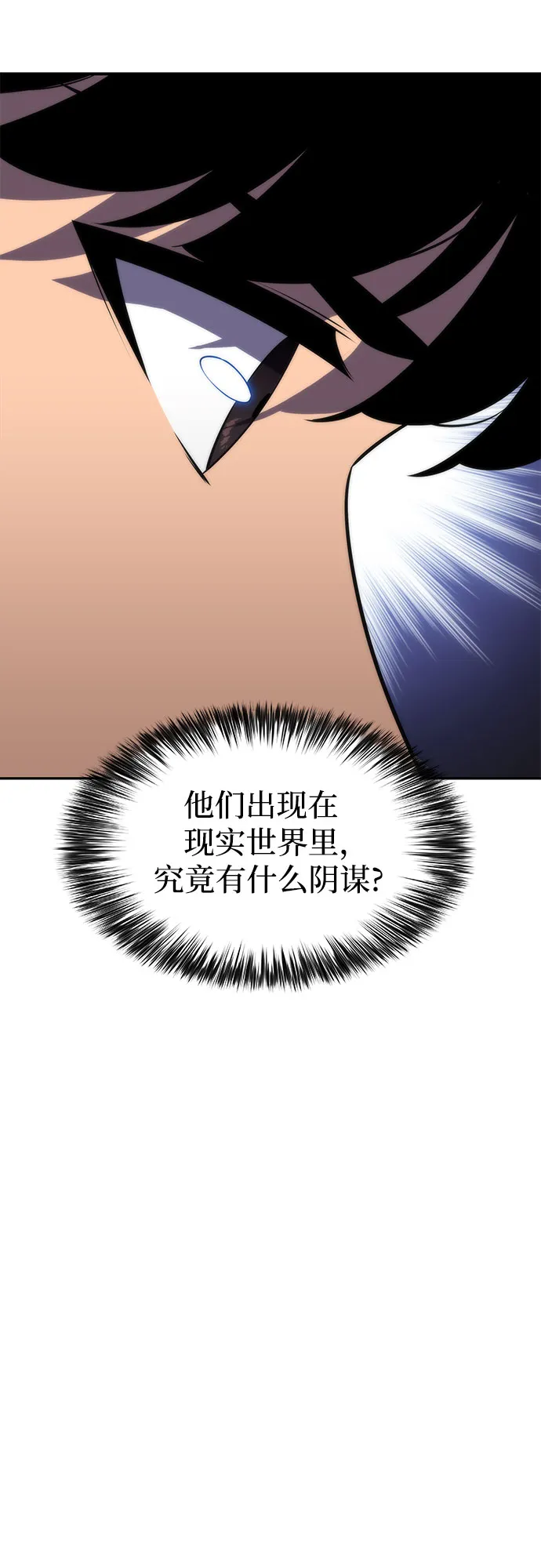 [第49话] 塔内居住者 第19页