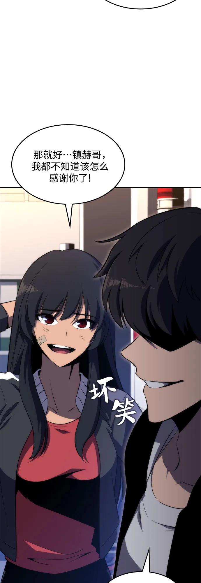 [第49话] 塔内居住者 第38页