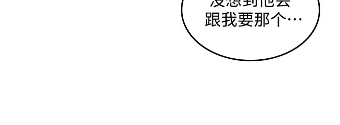 [第49话] 塔内居住者 第42页