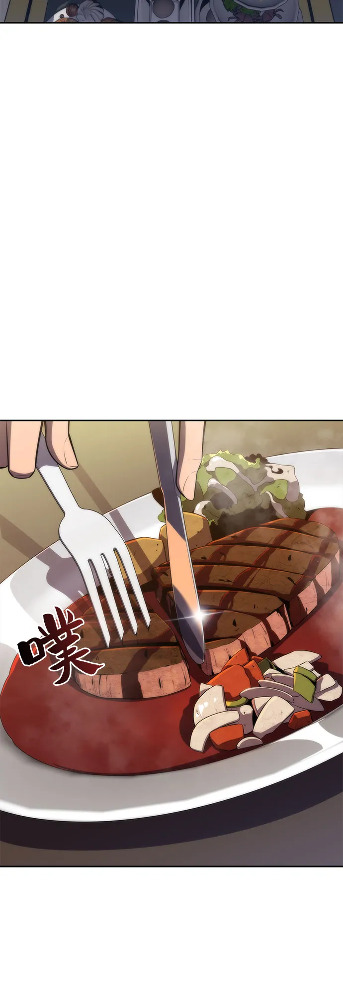 [第49话] 塔内居住者 第49页
