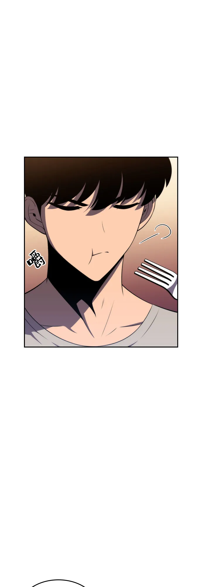 [第49话] 塔内居住者 第50页