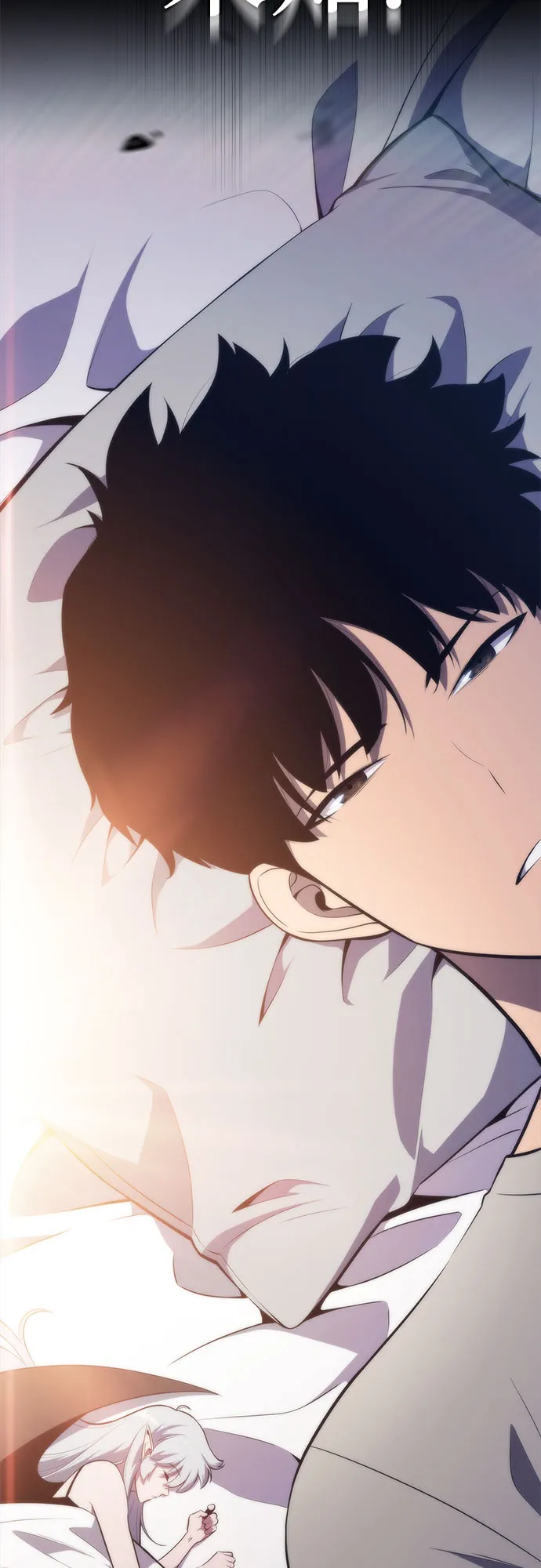 [第49话] 塔内居住者 第85页