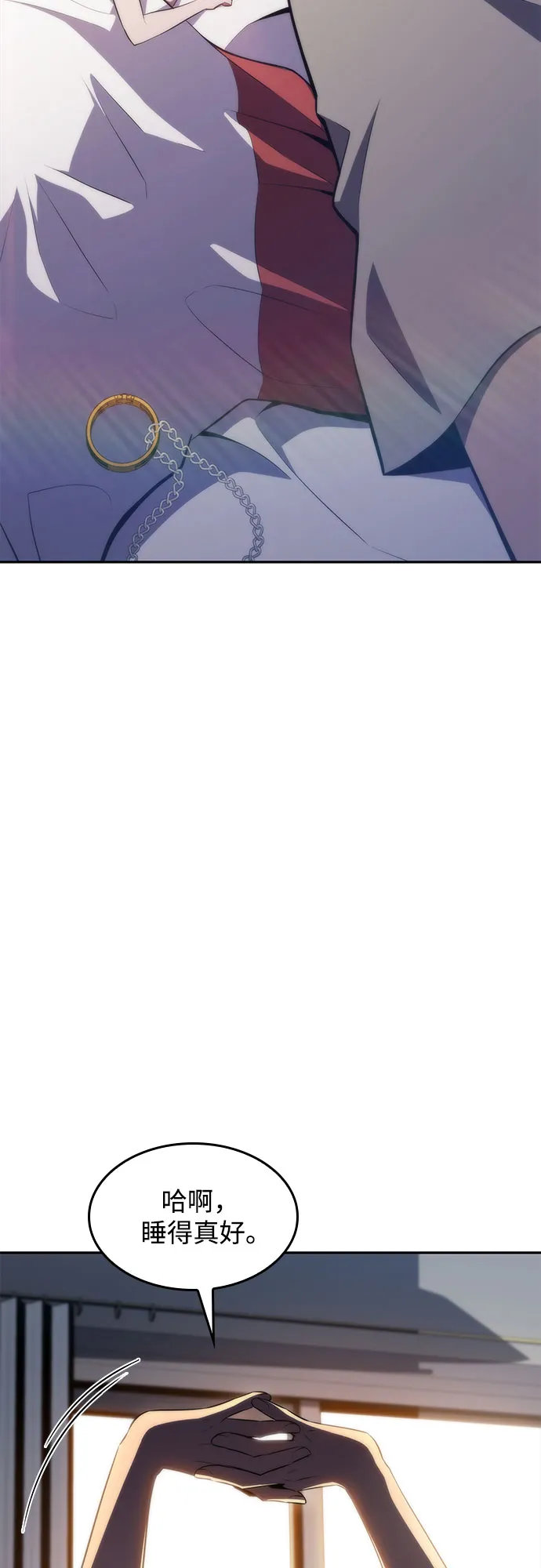 [第49话] 塔内居住者 第86页