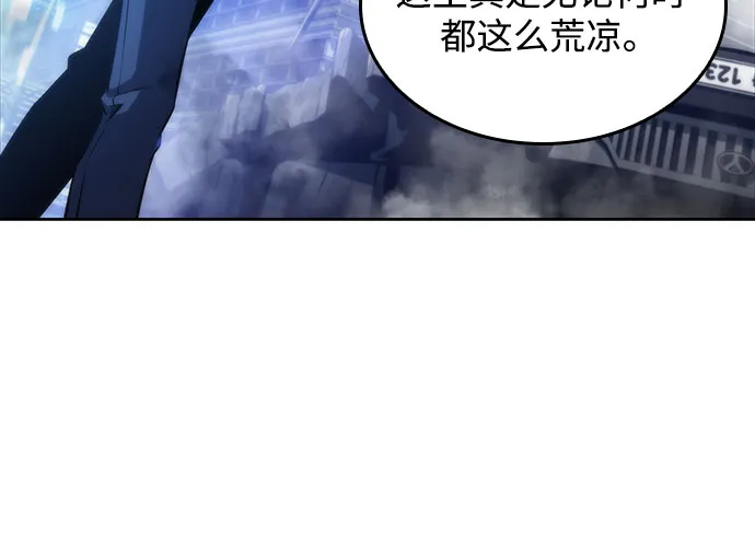 [第50话] 据点防御战 第7页