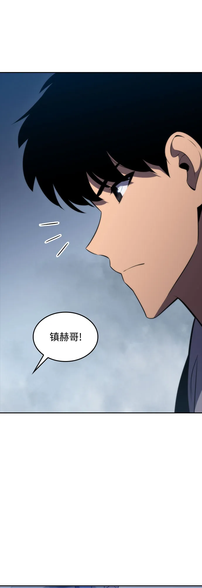 [第50话] 据点防御战 第15页
