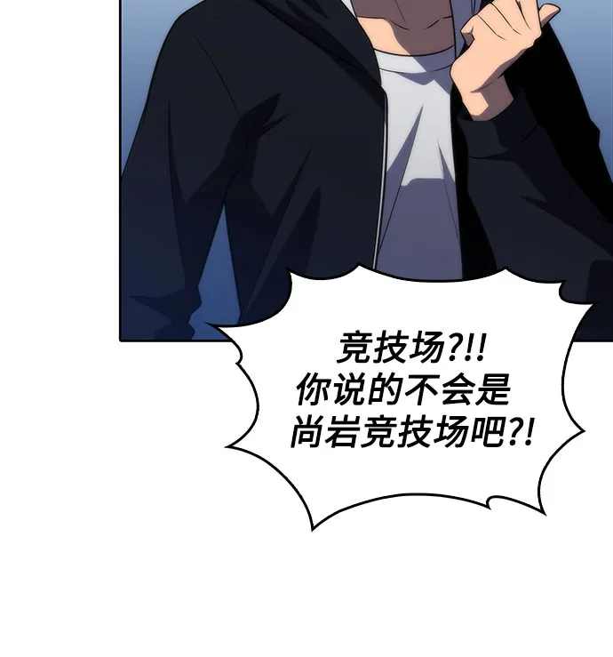 [第50话] 据点防御战 第24页