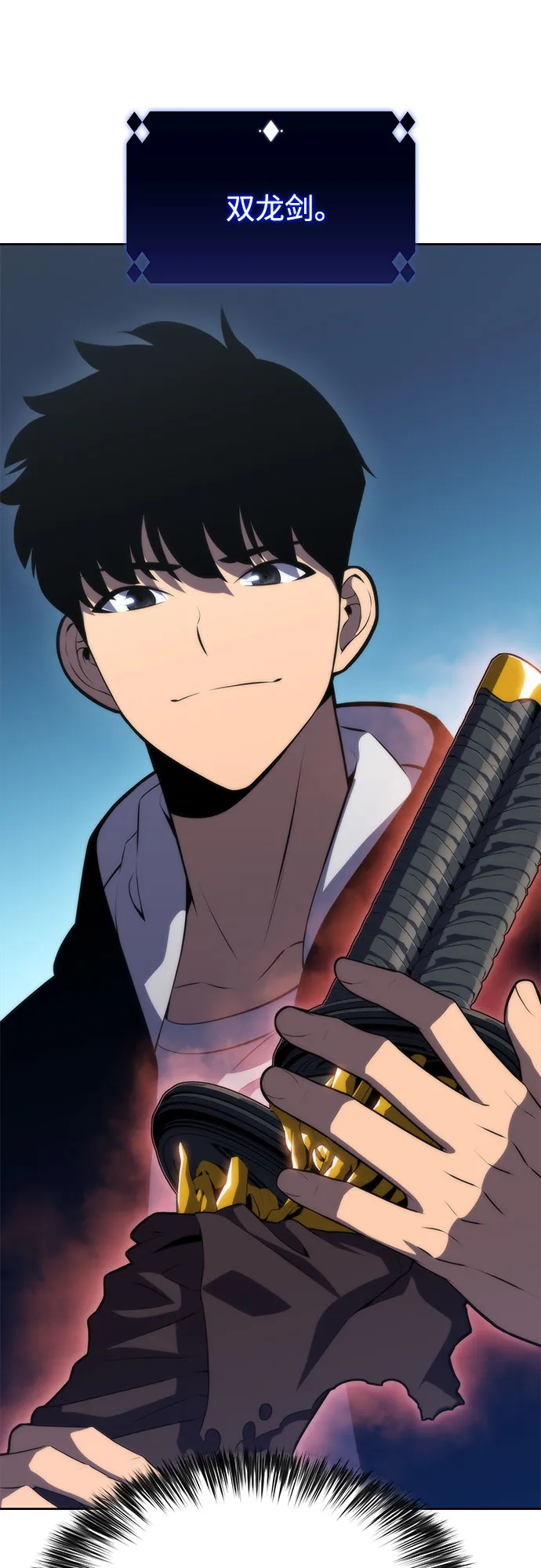 [第50话] 据点防御战 第69页