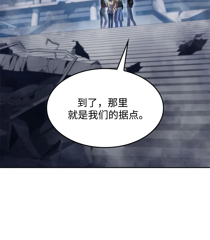 [第50话] 据点防御战 第73页