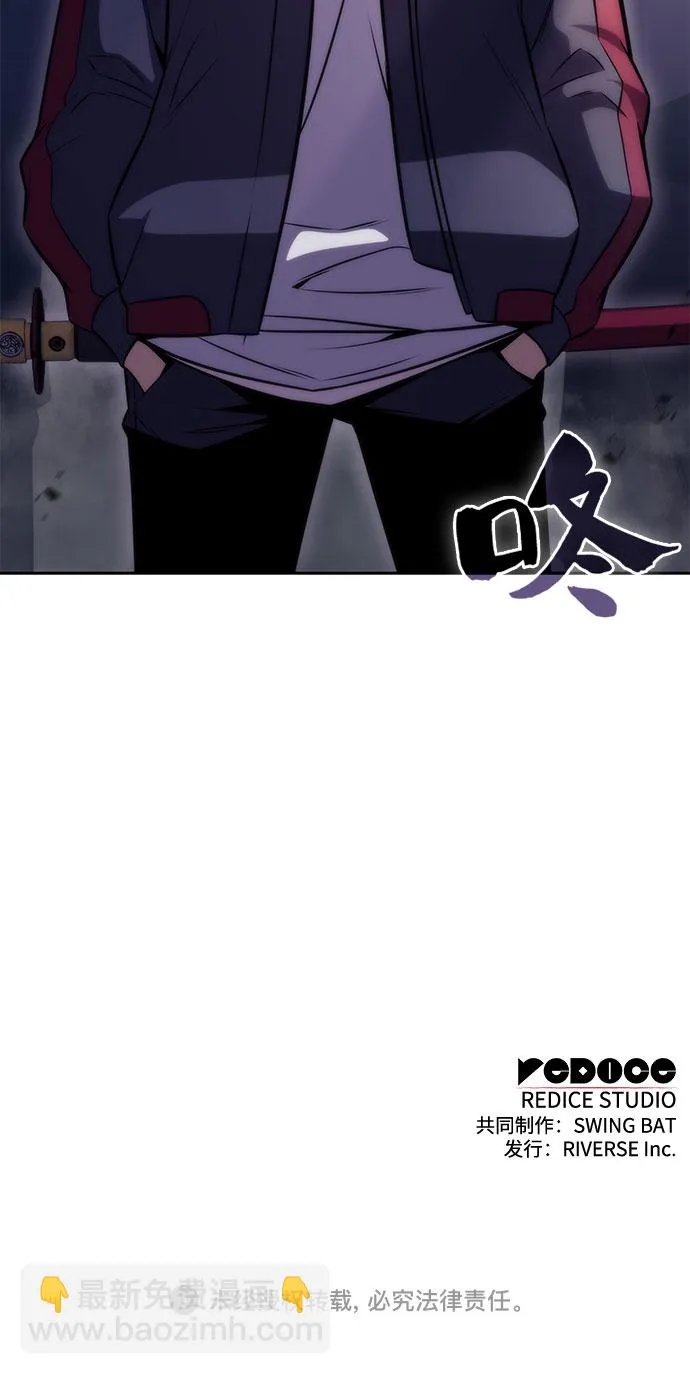 [第50话] 据点防御战 第79页