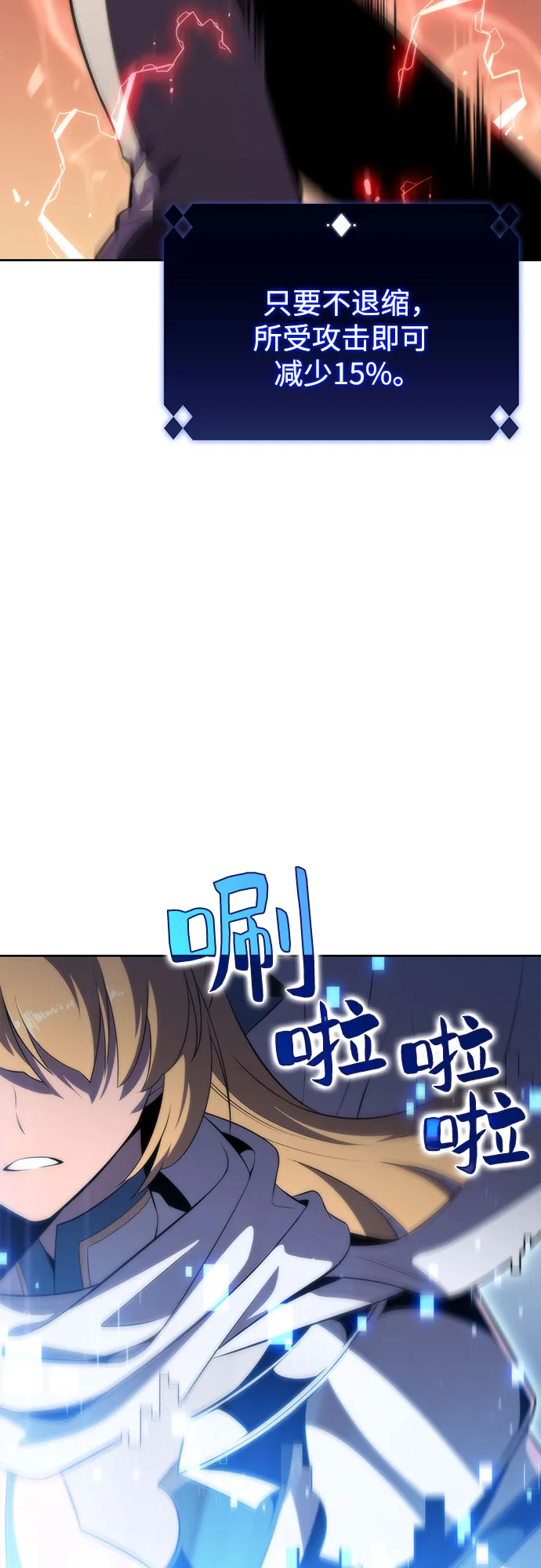 [第51话] 五代世家（1） 第29页
